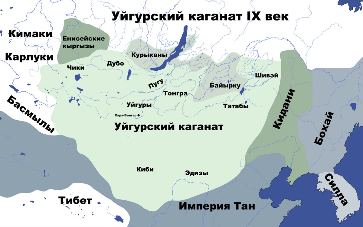 Uygur Devleti'nin Ortadan Kalkması