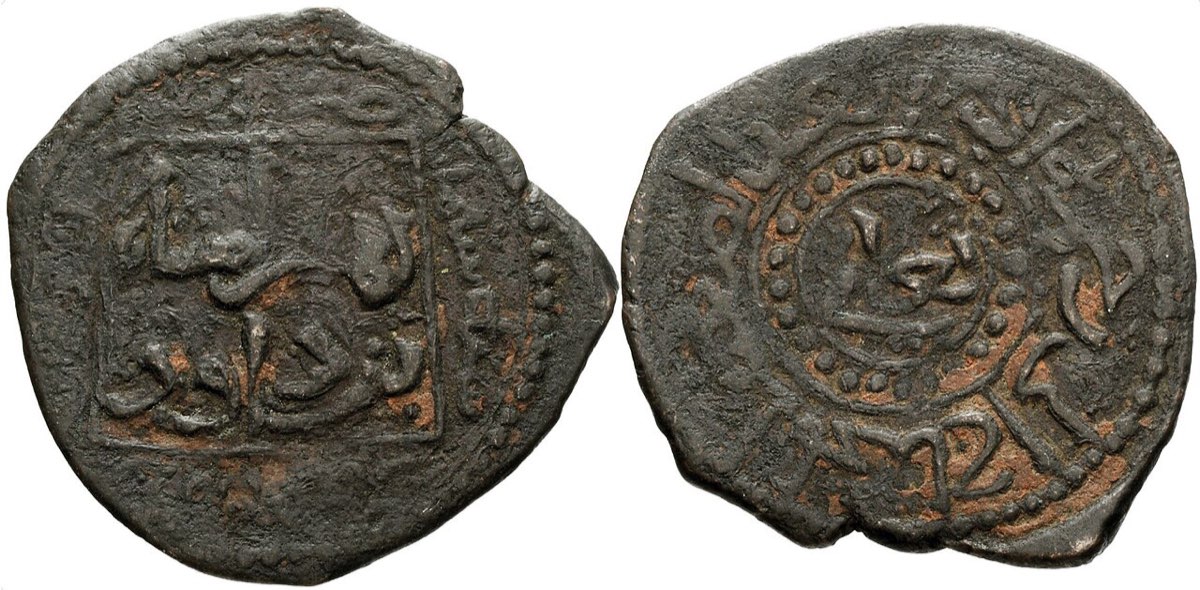 Kemah-Erzincan Kolu (1142-1128)