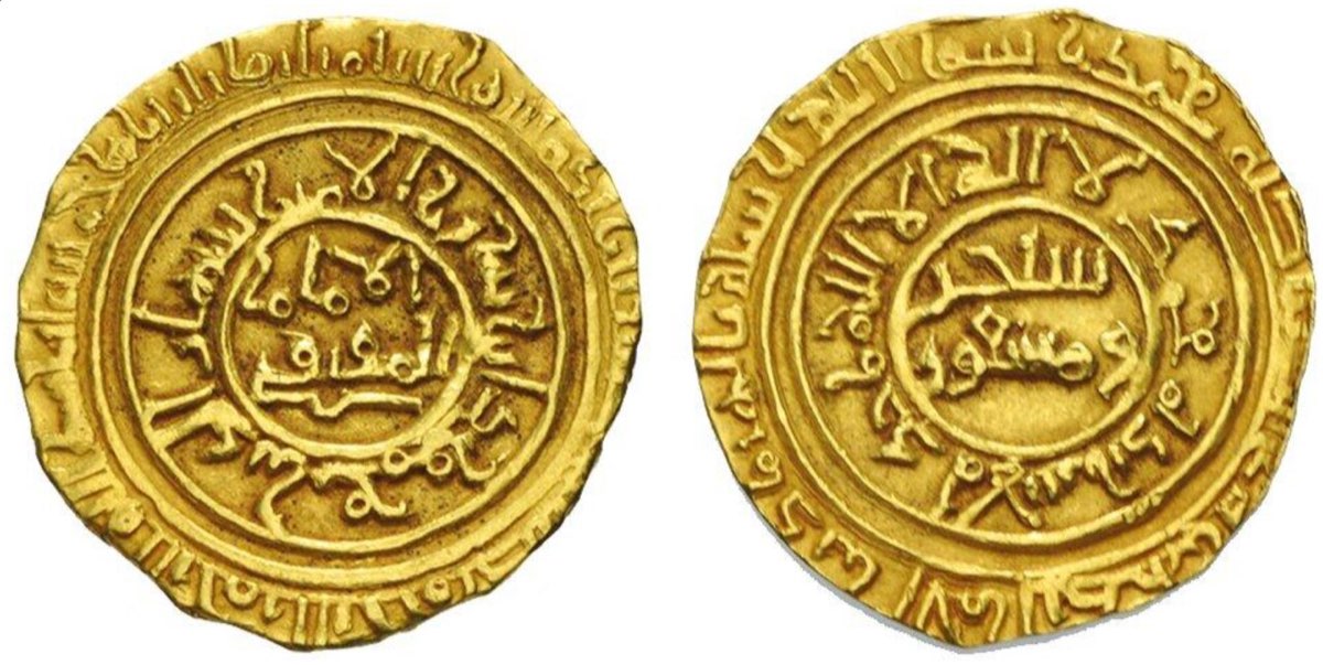 Şam Atabeyliği: Börililer: (1128-1154)