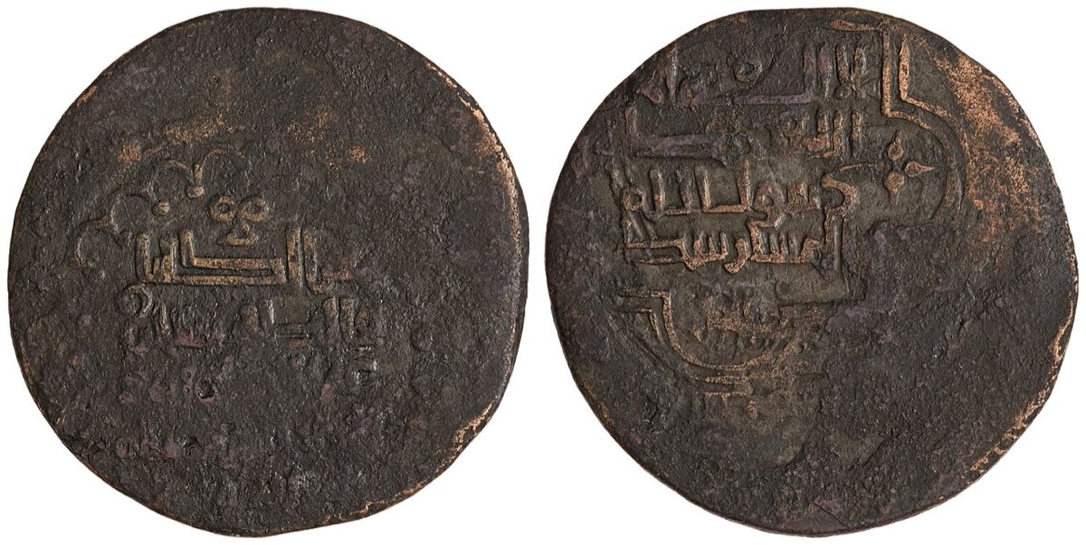 Atsız Dönemi (1127-1156)