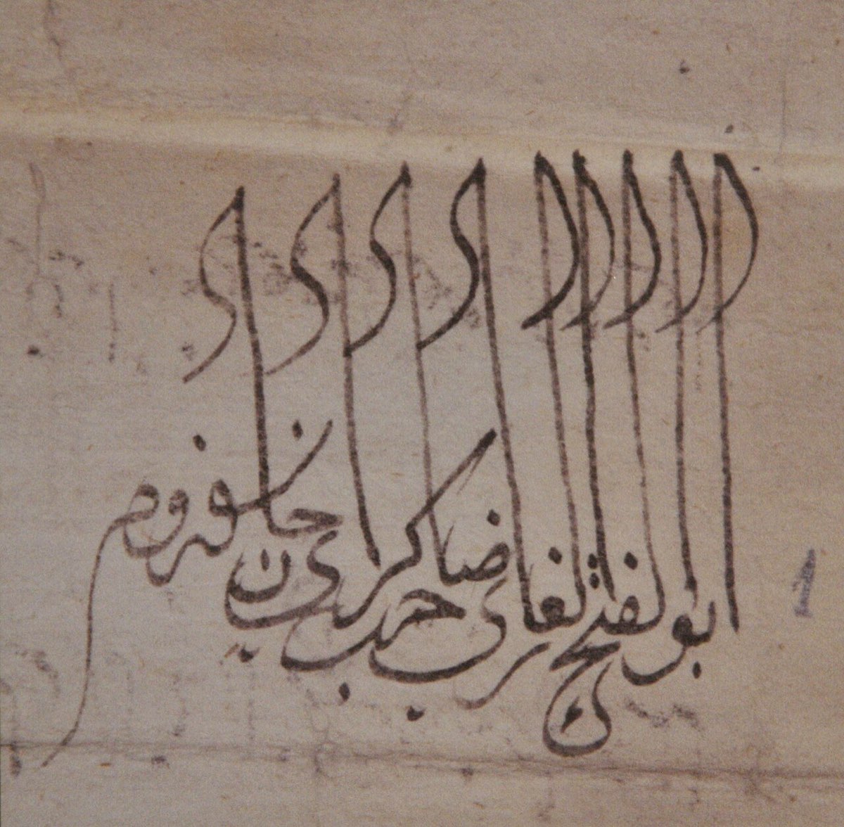 Sâhip Giray