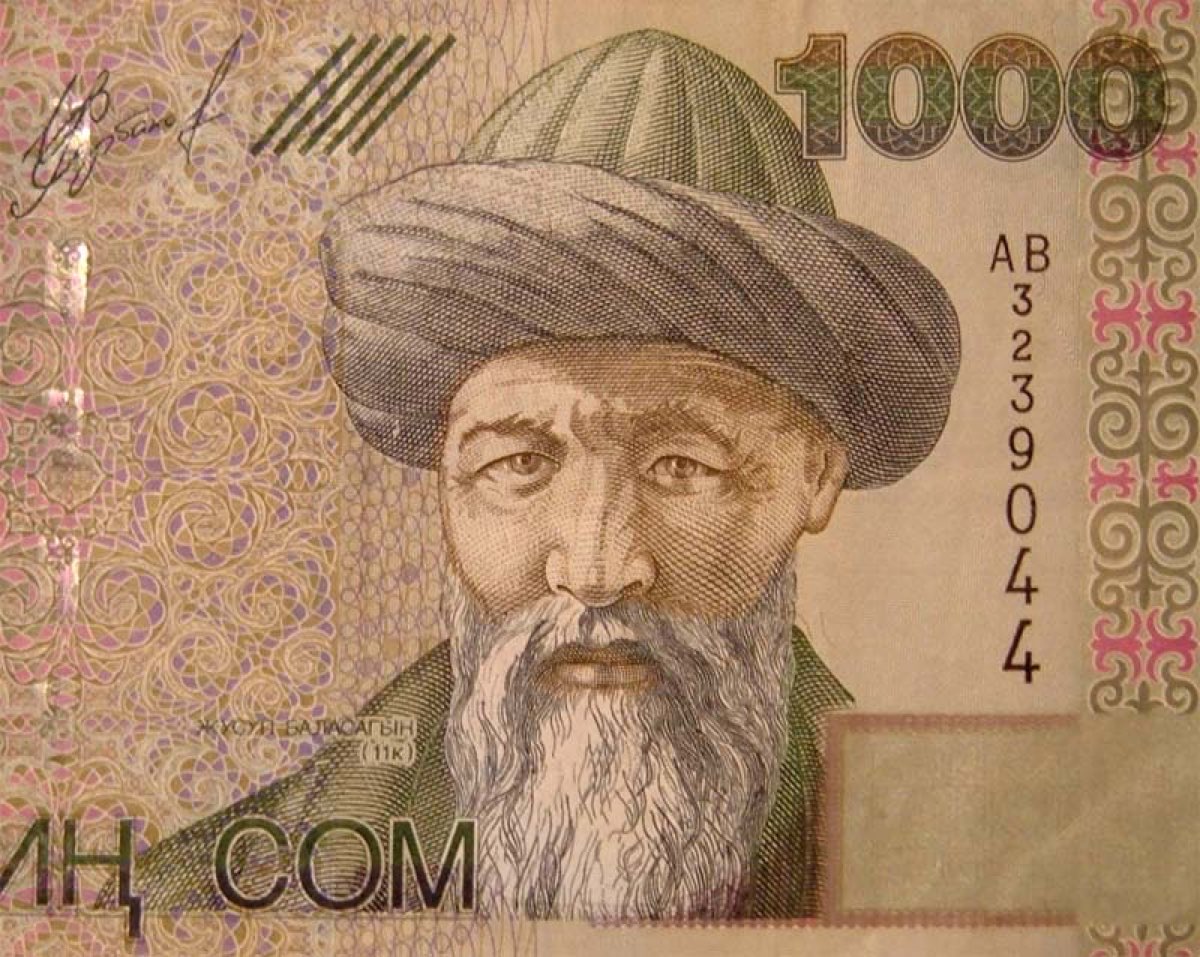YUSUF HAS HACİB